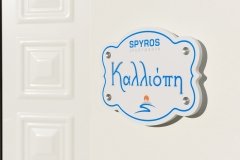 Spyros Apartments Kalamaki Moires Heraklion 5